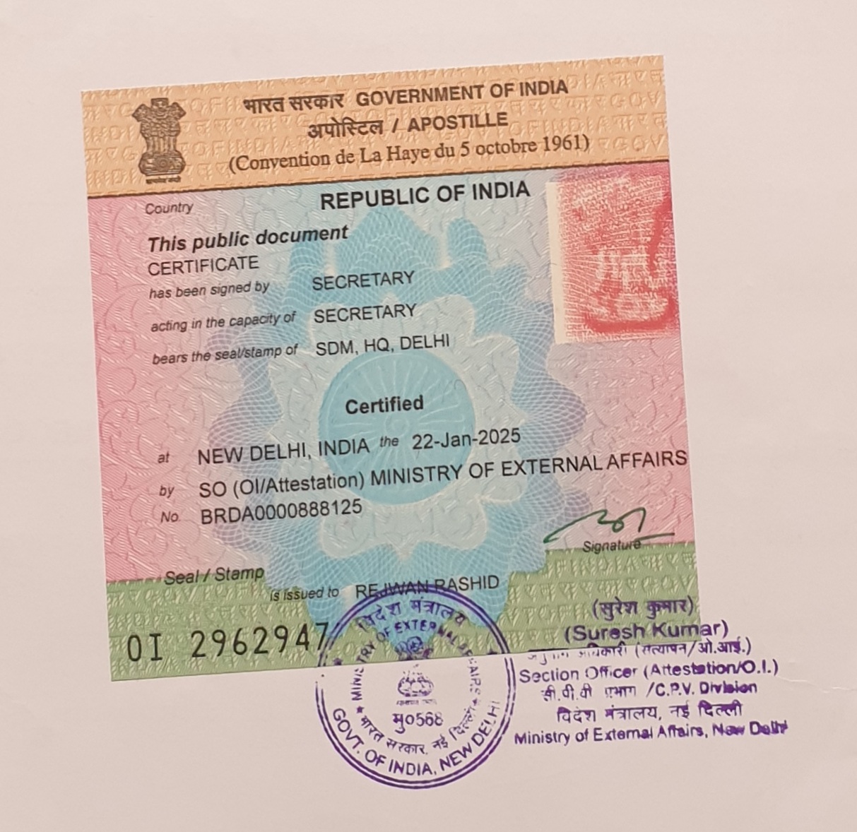 Marriage Certificate Attestation