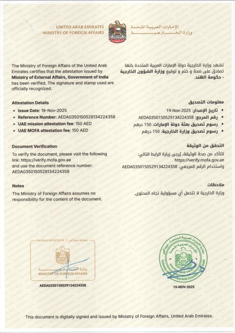 Certificate Attestation in India